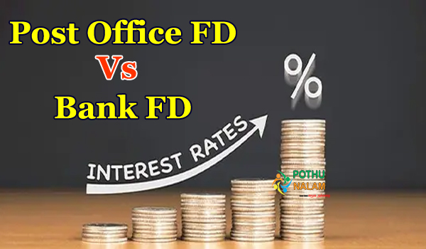compare post office fd and bank fd interest rate in tamil