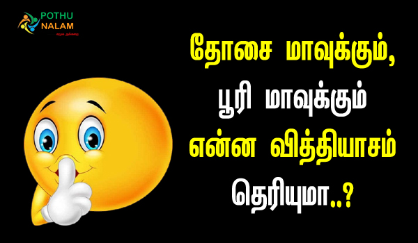 marana kadi jokes in tamil with answers