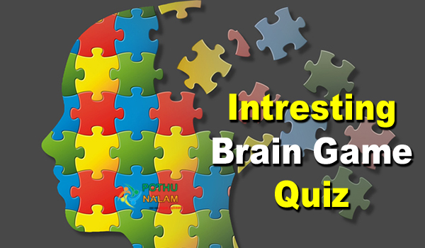 Brain Game Questions in Tamil