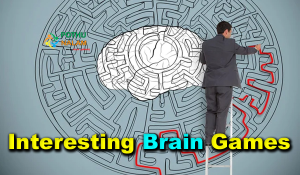 Fun Brain Test Games in Tamil
