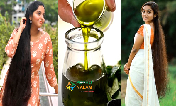 Kerala Special Herbal Oil At Home in Tamil