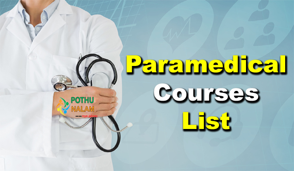 List of Paramedical Courses in Tamil