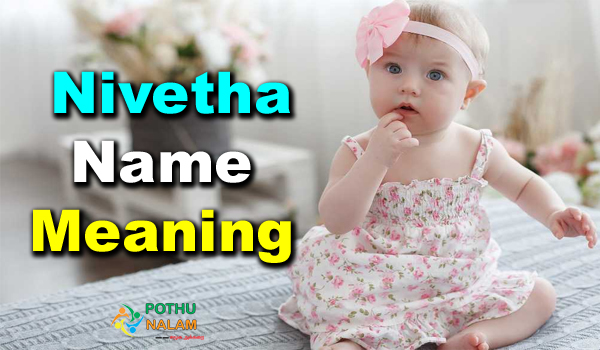 Nivetha Meaning in Tamil