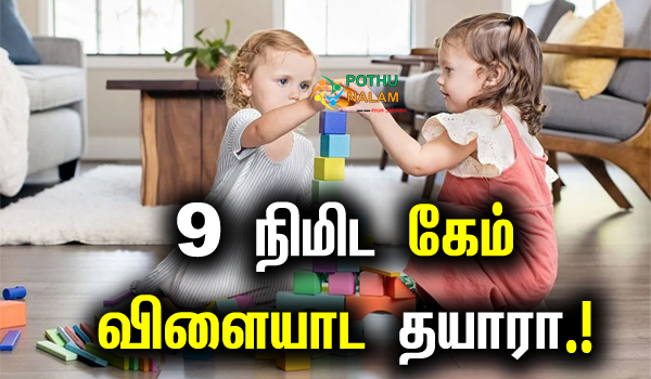Optical Illusion Words Game in Tamil