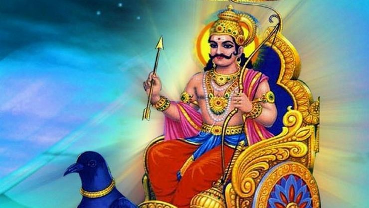  When does Saturn transit end in tamil