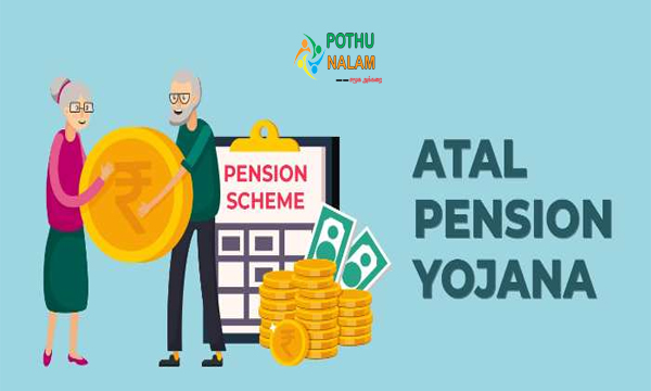atal pension yojana scheme full details