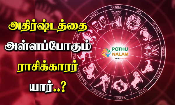 mars conjunct venus in gemini is lucky for these signs in tamil