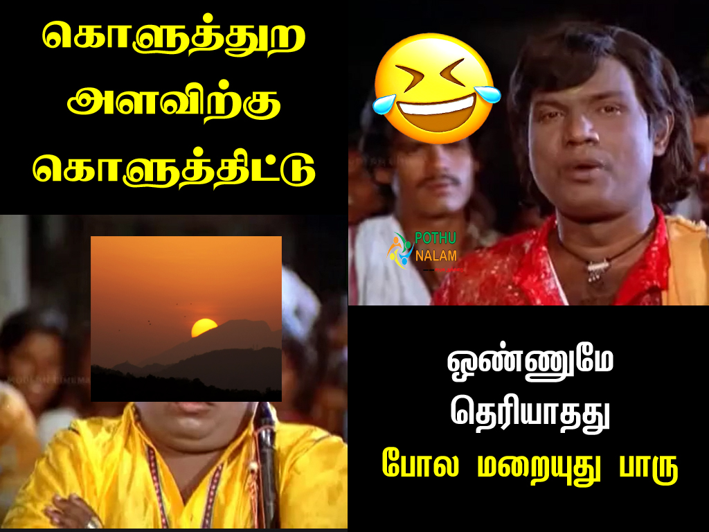  summer memes in tamil funny
