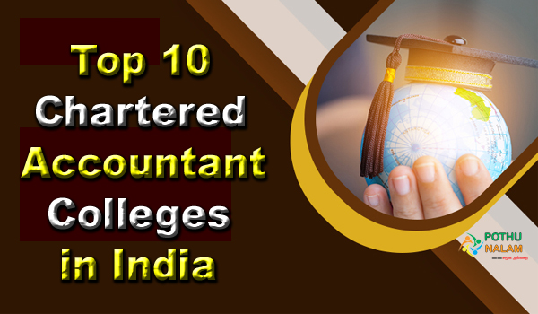 top 10 chartered accountant colleges in india in tamil