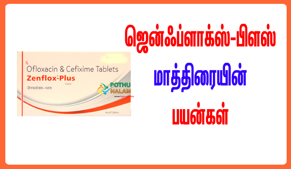 zenflox plus tablet uses in tamil