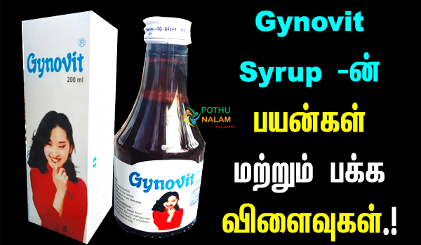 Gynovit Syrup Uses And Side Effects in Tamil