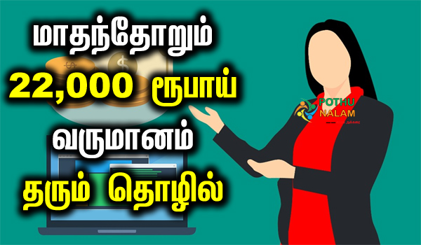 Start Business With Rs 1000