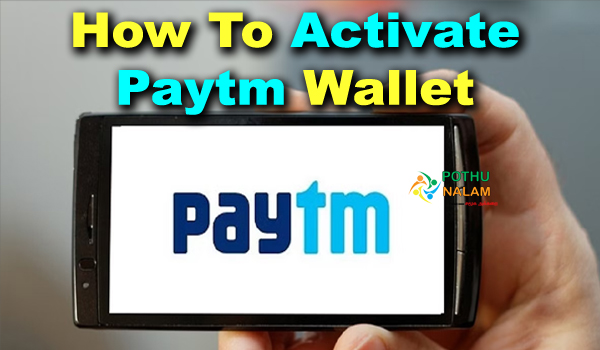 How To Activate Paytm Wallet in Tamil