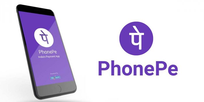 how to change name in phonepe in tamil