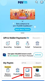 paytm wallet to bank transfer money in tamil
