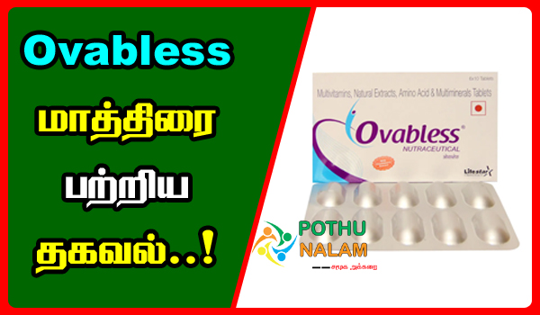 Ovabless Tablet Uses in Tamil