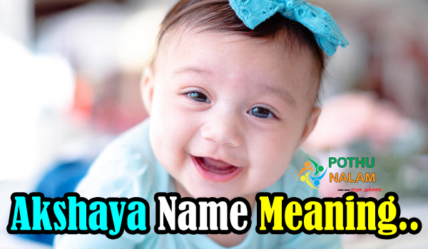 Akshaya Name Meaning in Tamil