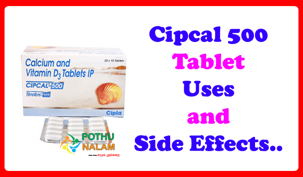 Cipcal 500 Tablet Uses in Tamil