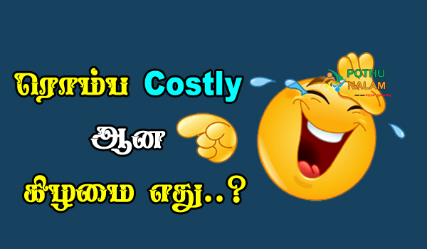 Marana Kadi Jokes in Tamil