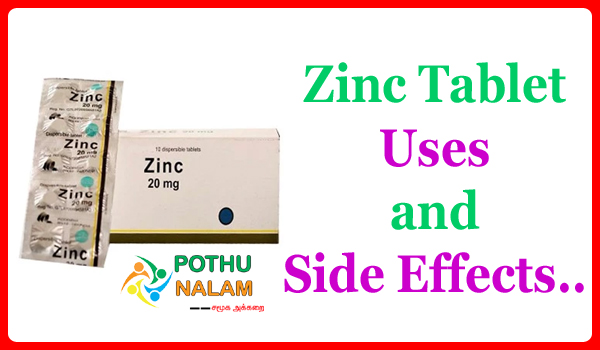 Zinc Tablet Uses in Tamil