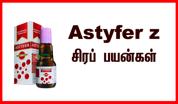 astyfer z syrup uses in tamil