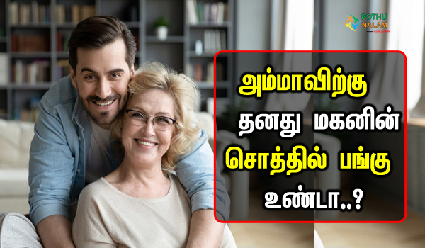 mother's share in deceased son's property in tamil