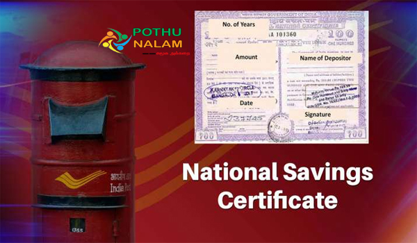post office nsc scheme without tax in tamil 
