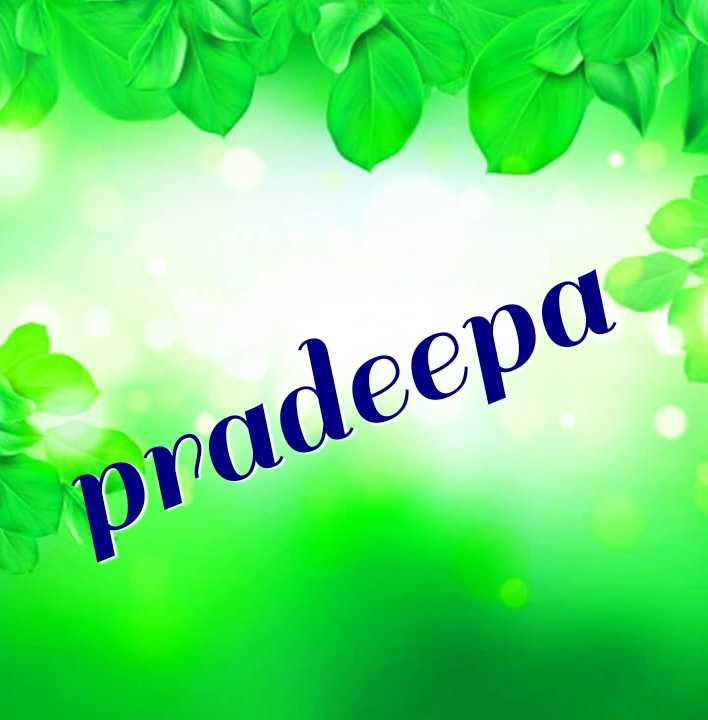 pradeepa name meaning in tamil