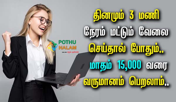 small business ideas in tamil for ladies