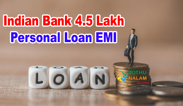 Indian Bank 4.5 Lakh Personal Loan EMI Calculator in Tamil
