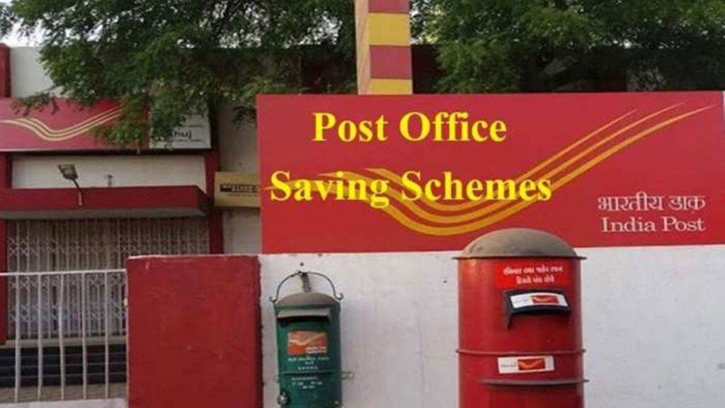  post office nsc scheme in tamil