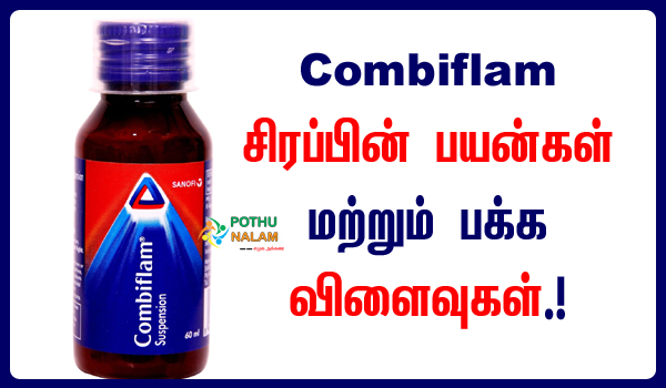 Combiflam Syrup Uses in Tamil