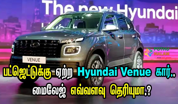 Hyundai Venue Specifications 2023 in Tamil