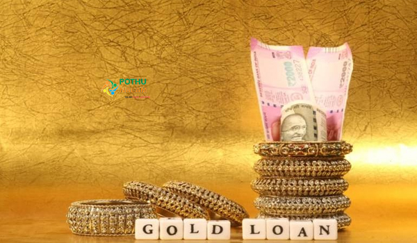BOB Bank Gold Loan Details in Tamil