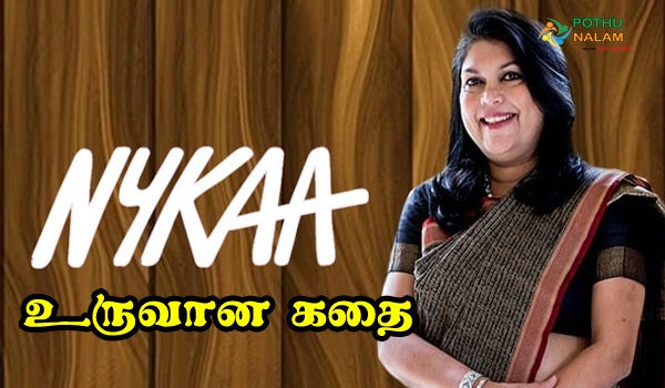 nykaa success story in tamil