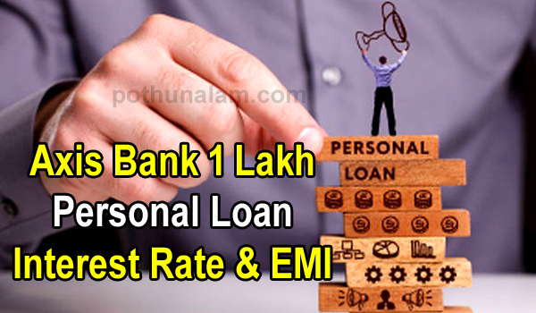 Axis Bank Personal Loan 1 Lakh Interest Rate