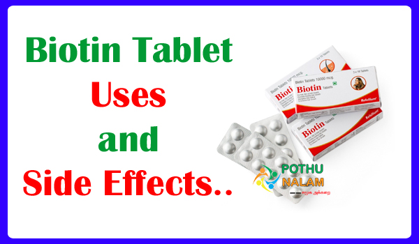 Biotin Tablet Uses in Tamil