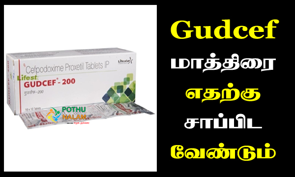 Gudcef 200 Tablet Uses in Tamil