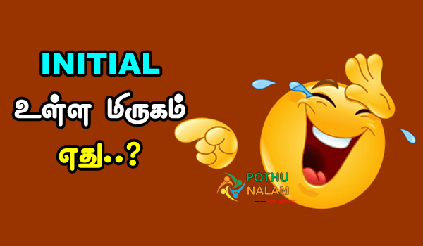 Tamil Kadi Jokes with Answers