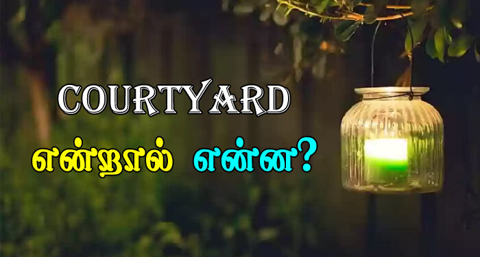 courtyard meaning in tamil