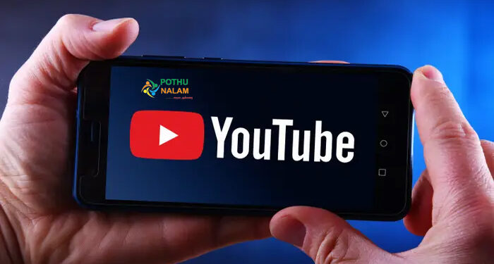 how to upload video in youtube channel from mobile in tamil