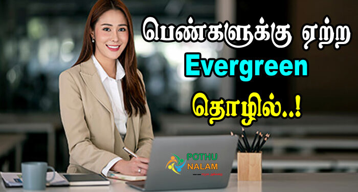 Daily 3000 Earning Business in Tamil