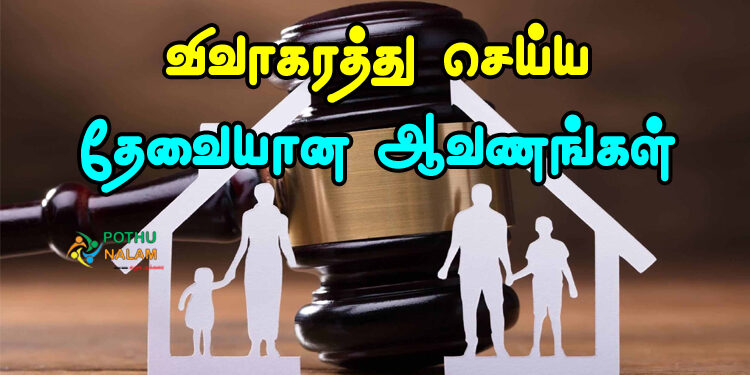 Documents Required for Divorce in Tamil
