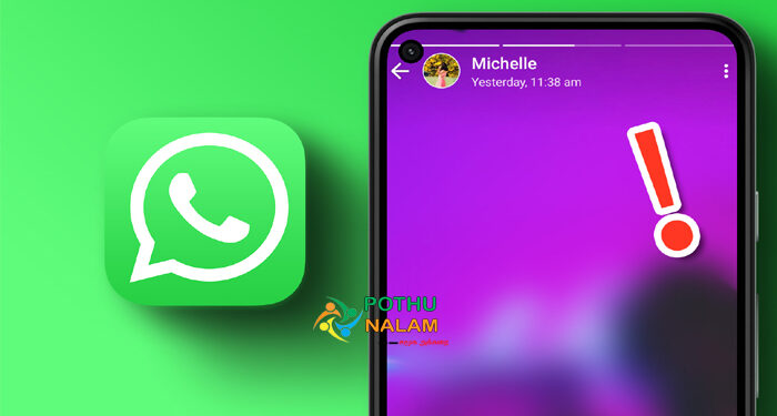 How to Improve Whatsapp Status Quality in Tamil