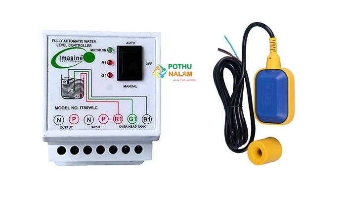 Manual automatic metal water level controller in tamil