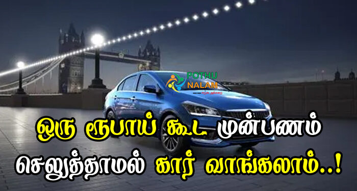 Maruti Car Subscription Details in Tamil