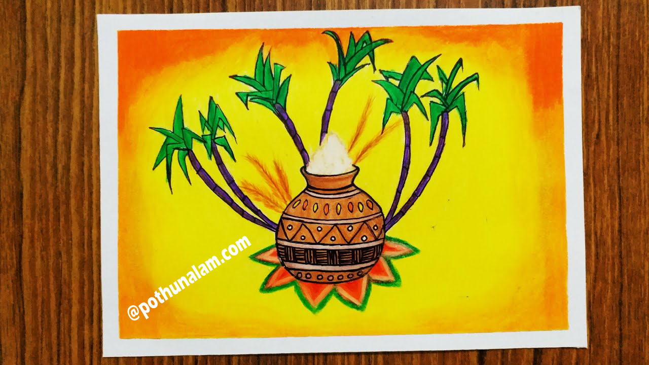 Pongal Pot Drawing with Color 