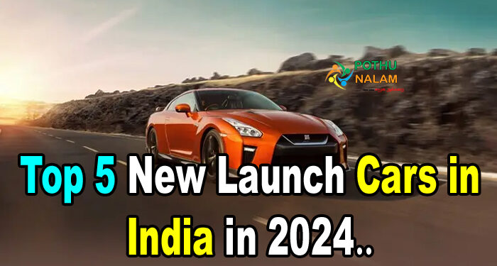 Top 5 New Launch Car 2024 India in Tamil