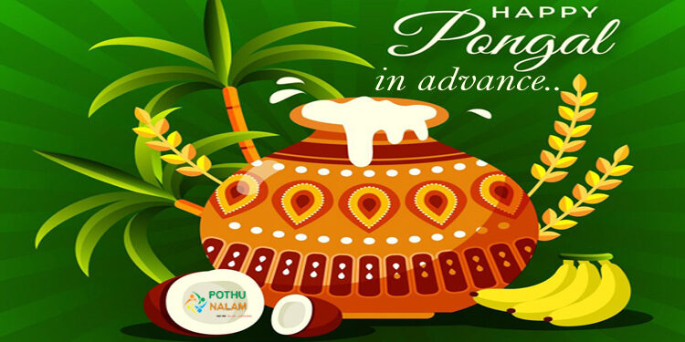 advance pongal wishes in tamil