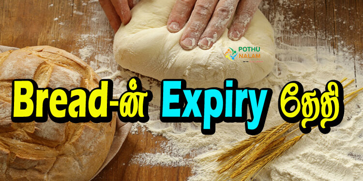 expiry date for bread in tamil